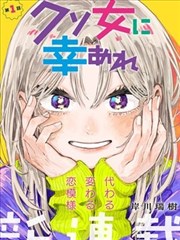 炸肉电影网漫画改编室片单卡位图