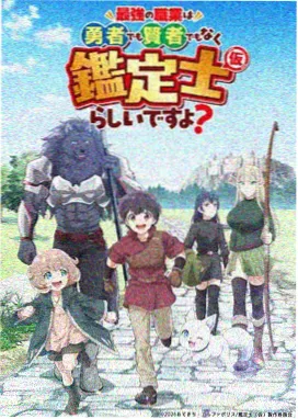 炸肉电影网音乐番专题片单卡位图
