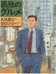 炸肉电影网幕后备忘道具的复刻配图
